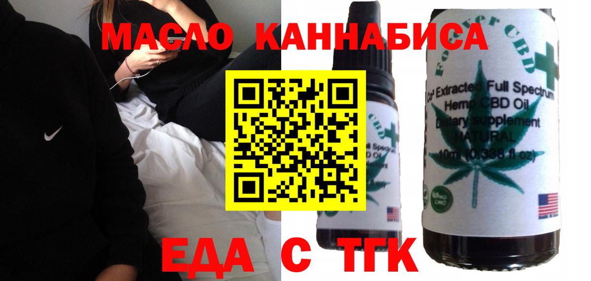 Canna-Cookies конопля  Вход с VPN  Алексин 