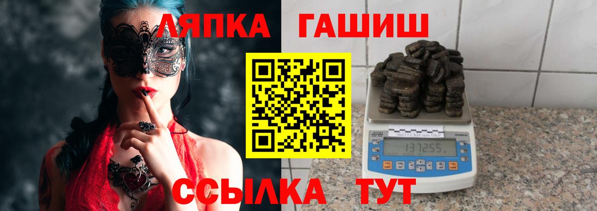 ГАШ гашик  хочу наркоту  Алексин  Вход с VPN  ГАШ Premium 