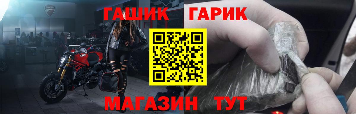 ГАШИШ  Марихуана  COCAIN  Алексин  МЕФ  Кодеин  Вход с VPN  Мефедрон кристаллы 