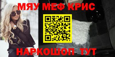 марихуана Наро-Фоминск