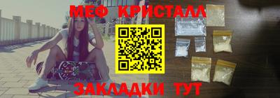 дживик Нарткала