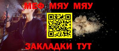 ALPHA-PVP Нальчик