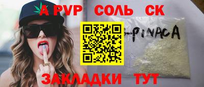 дживик Нарткала
