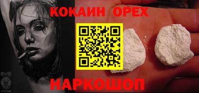 гашишное масло Моздок