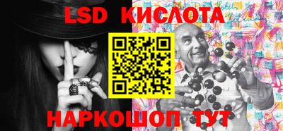 гашишное масло Моздок