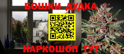 марихуана Наро-Фоминск