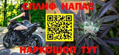 гашишное масло Моздок