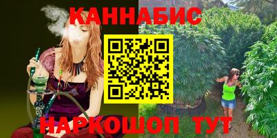 гашишное масло Моздок