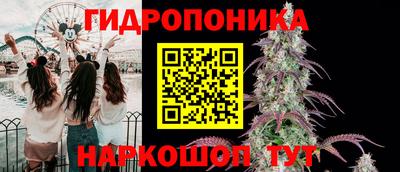 марихуана Наро-Фоминск