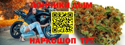 марихуана Наро-Фоминск