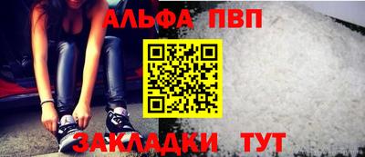 марихуана Наро-Фоминск