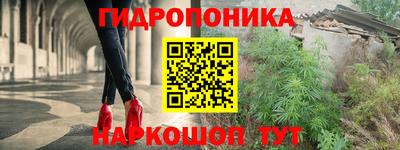 гашишное масло Моздок