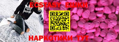 MDMA Можайск