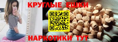 марихуана Наро-Фоминск