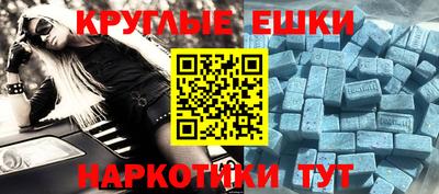 дживик Нарткала