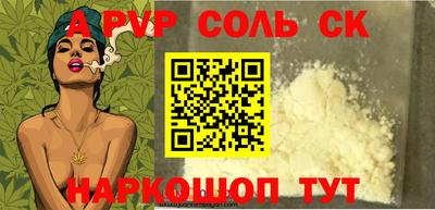 MDMA Можайск