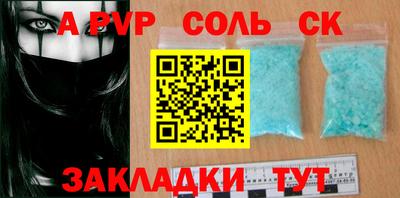 ALPHA-PVP Нальчик