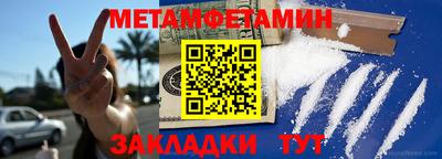 дживик Нарткала
