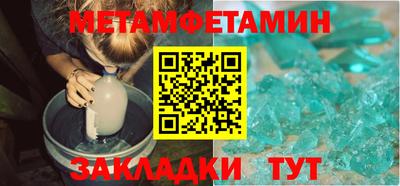 гашишное масло Моздок