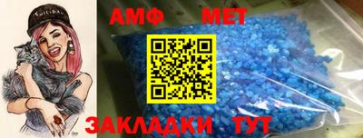 ALPHA-PVP Нальчик