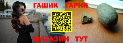 марихуана Наро-Фоминск