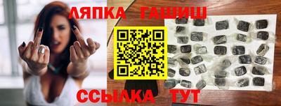 марихуана Наро-Фоминск