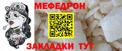 ALPHA-PVP Нальчик