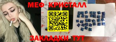 гашишное масло Моздок