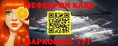 гашишное масло Моздок