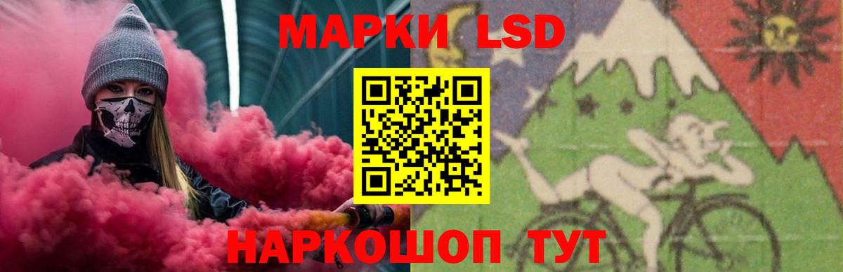 Алексин  LSD-25 экстази ecstasy  LSD-25 экстази ecstasy  Вход с VPN 