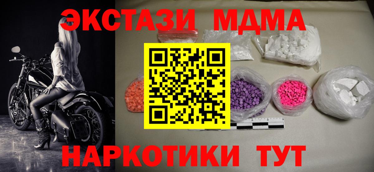 Алексин  MDMA Molly  MDMA  MDMA Molly  Вход с VPN 