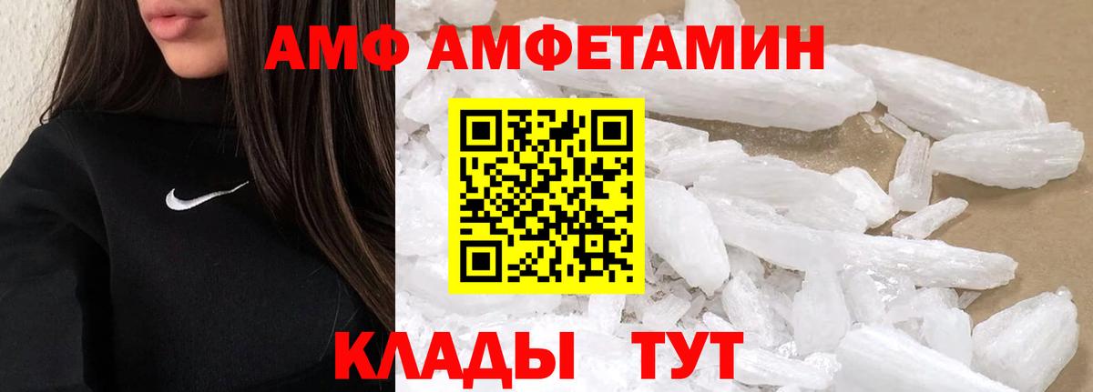 Алексин  Первитин винт  Вход с VPN 