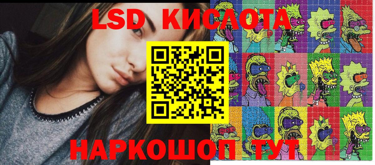 Марки N-bome  Вход с VPN  Алексин  Марки 25I-NBOMe 1500мкг 