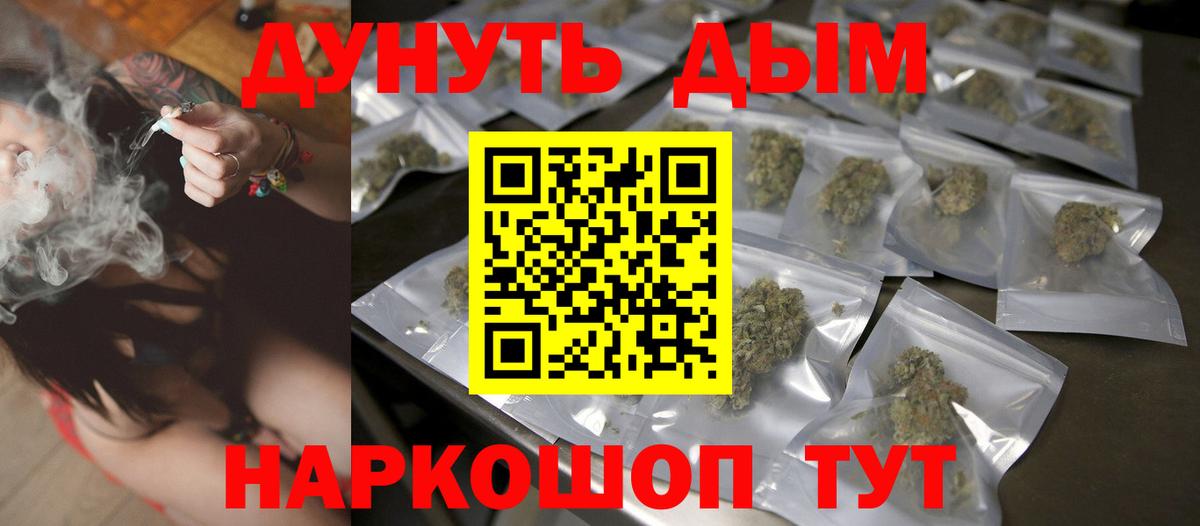 Бошки марихуана сатива  Вход с VPN  Конопля марихуана  Алексин  Шишки марихуана семена 